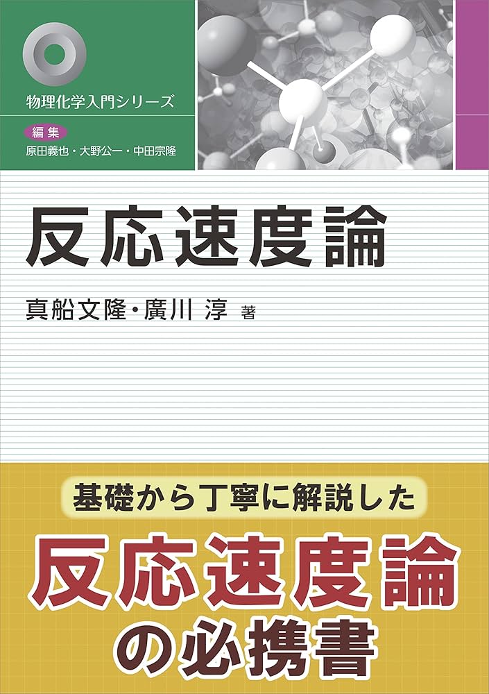 日本の文学理論 アンソロジー 日本の文学理論: アンソロジー | 大浦康介 |本 | 通販 | Amazon